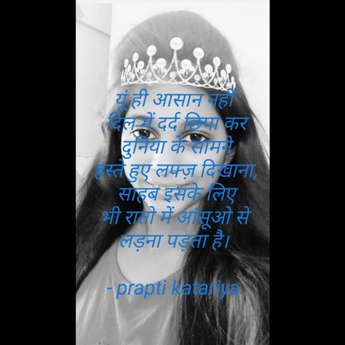 Post by Prapti Katariya on 17-Jun-2020 07:10pm