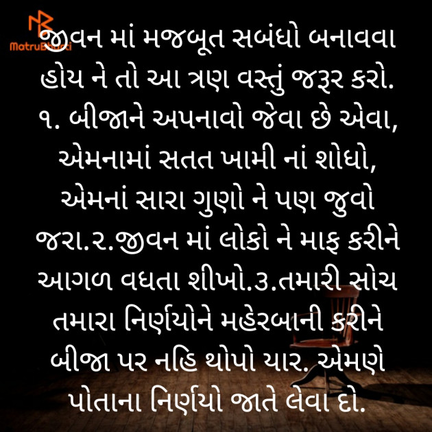 Gujarati Blog by Komal Mehta : 111477426