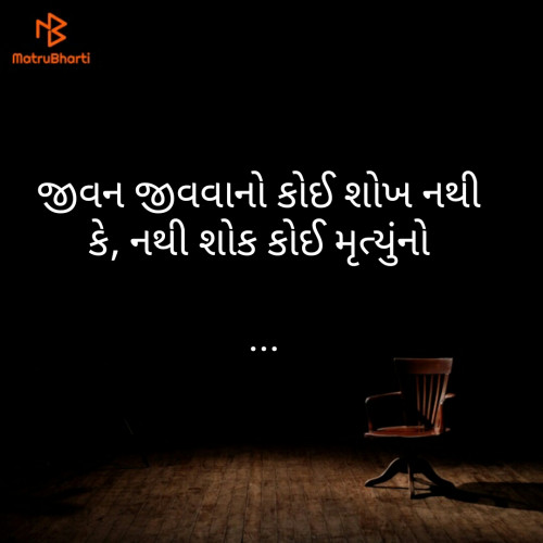 Post by Nidhi Narnavre on 18-Jun-2020 01:22am