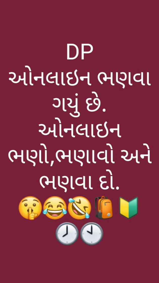 Gujarati Funny by Shakuntla Banker : 111477663