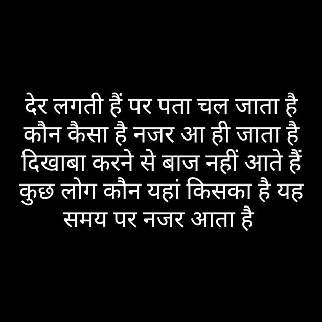 Hindi Whatsapp-Status by Sanjay Singh : 111477719