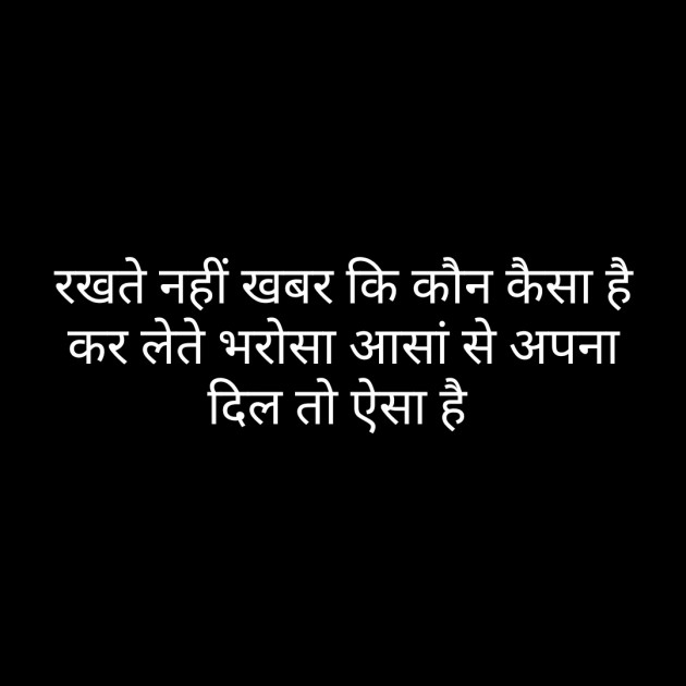 Hindi Whatsapp-Status by Sanjay Singh : 111477756