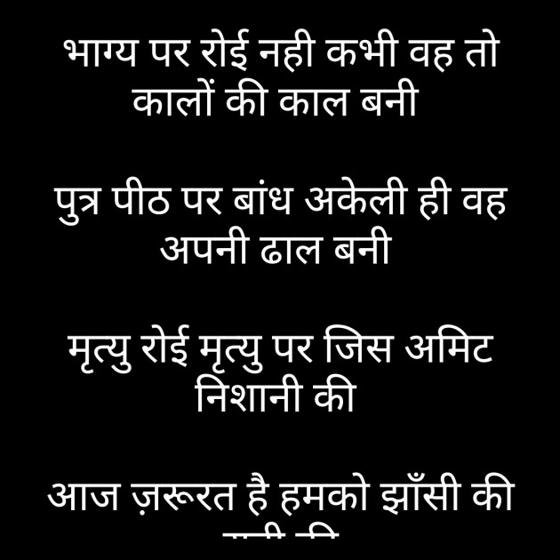 Hindi Whatsapp-Status by Sanjay Singh : 111477764