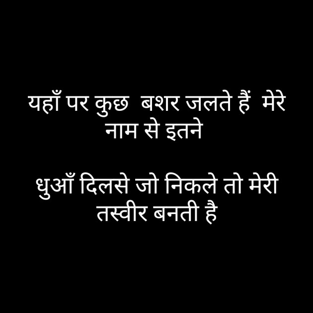 Hindi Whatsapp-Status by Sanjay Singh : 111477768