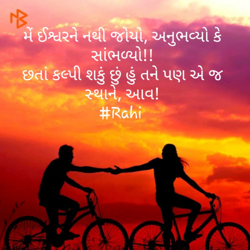 Post by Dhara Rathod on 18-Jun-2020 10:29am