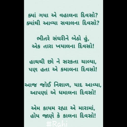 Post by Dhara Rathod on 18-Jun-2020 10:31am