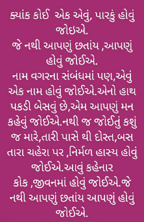 Post by Divya on 18-Jun-2020 10:49am