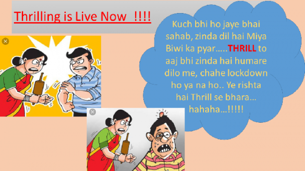 Hindi Funny by AmritForAll : 111478038