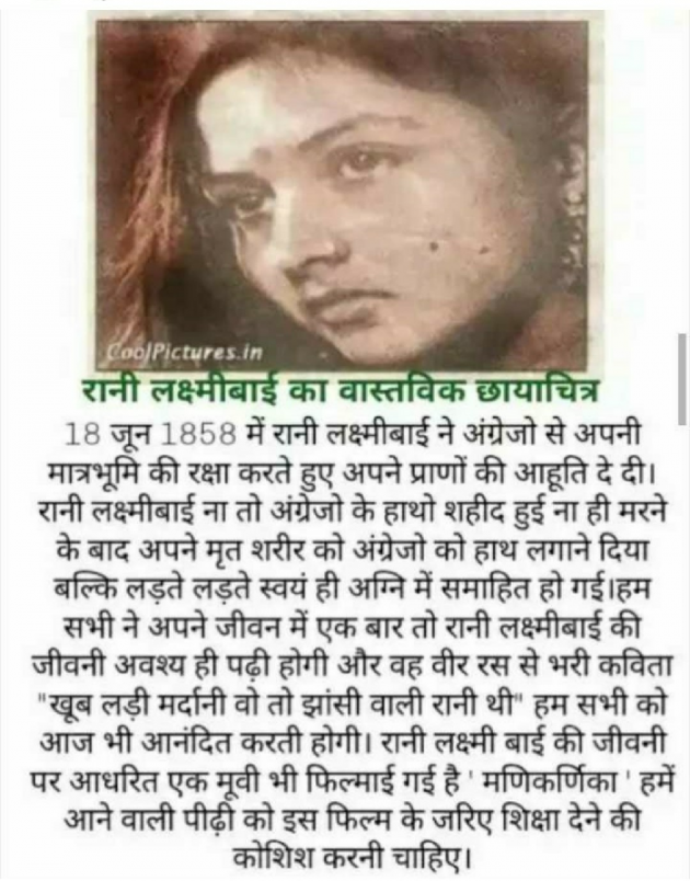 Hindi News by Supreme Saint : 111478313