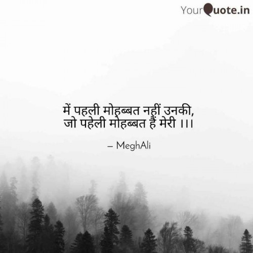 Post by MeghAli on 18-Jun-2020 05:58pm