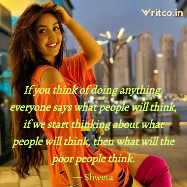 English Quotes by Shweta Singh : 111478343