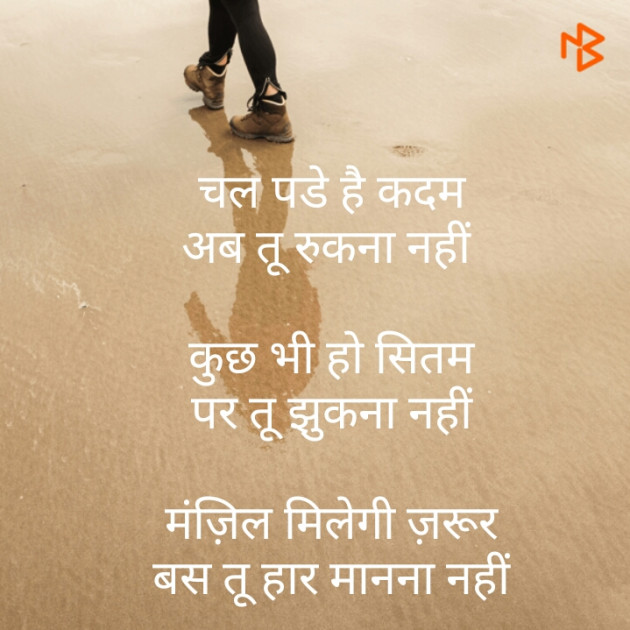 Hindi Poem by Parul : 111478365