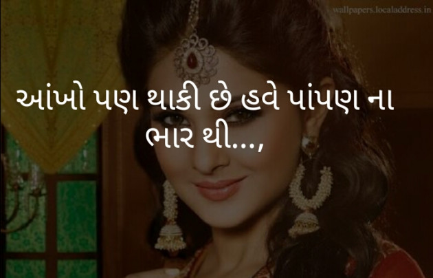 Gujarati Blog by Mr. Alone... : 111478450