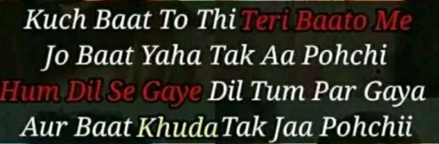 English Shayri by MeghAli : 111478525