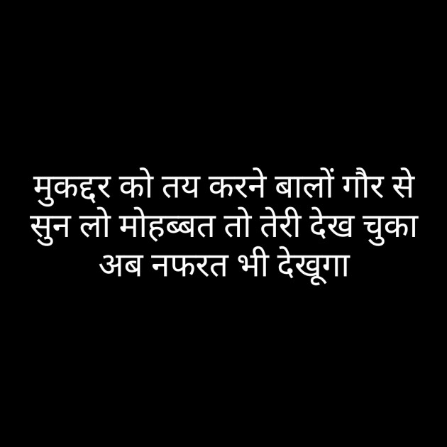 Hindi Whatsapp-Status by Sanjay Singh : 111478864