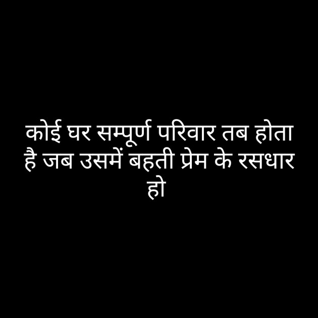 Hindi Whatsapp-Status by Sanjay Singh : 111478908