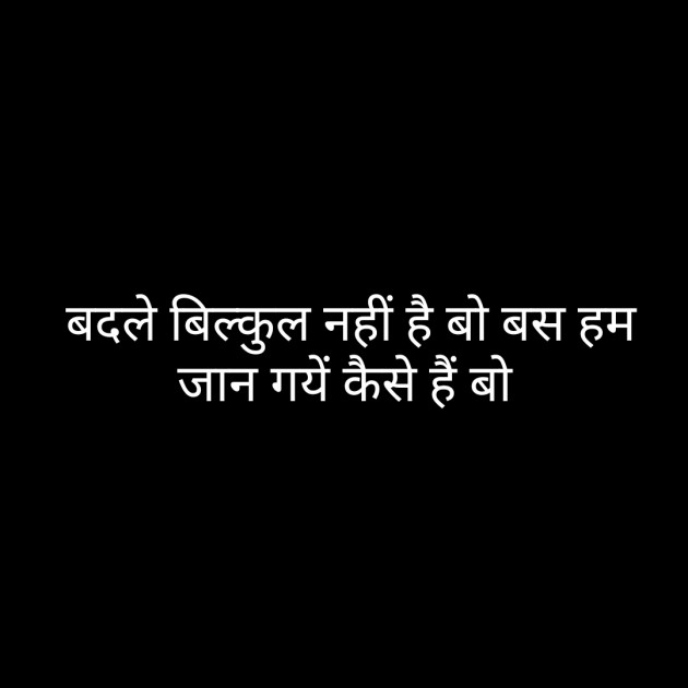 Hindi Whatsapp-Status by Sanjay Singh : 111478919