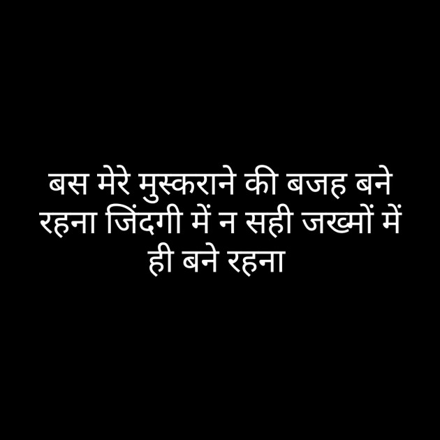 Hindi Whatsapp-Status by Sanjay Singh : 111478928