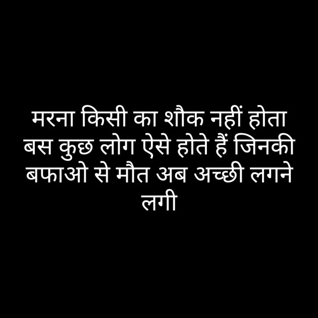 Hindi Whatsapp-Status by Sanjay Singh : 111478930