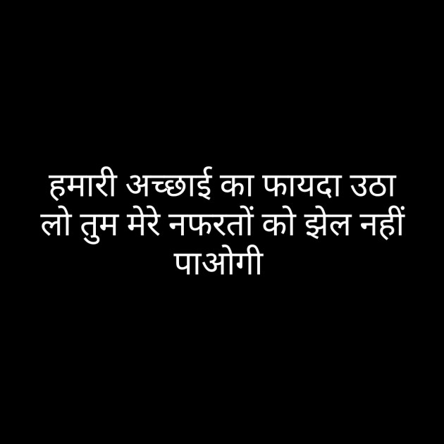 Hindi Whatsapp-Status by Sanjay Singh : 111478933