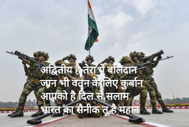 Hindi Thought by Gal Divya : 111478964