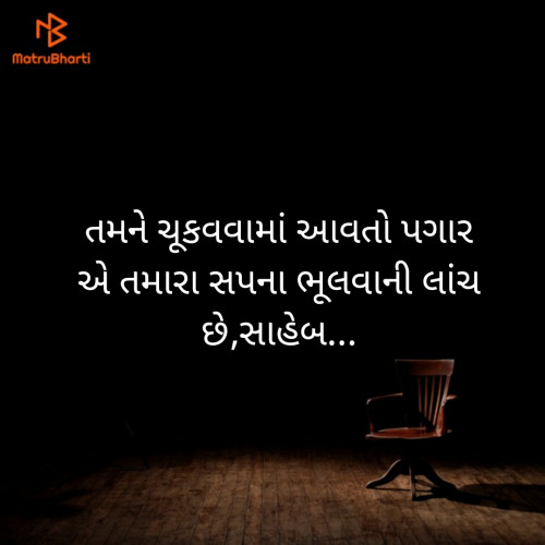Post by Dhruv Patel on 19-Jun-2020 11:16am