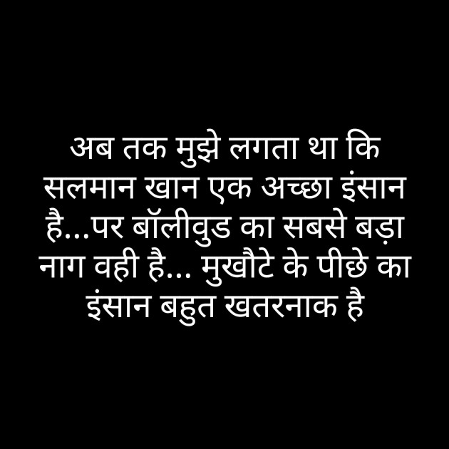 Hindi Whatsapp-Status by Sanjay Singh : 111479057