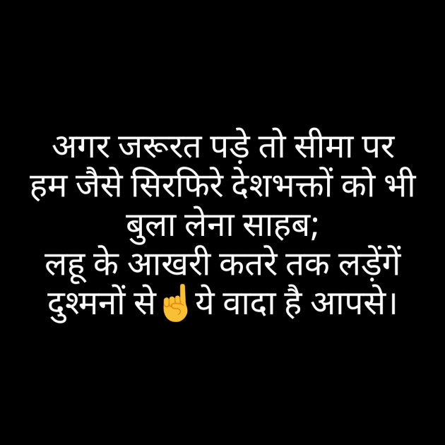 Hindi Whatsapp-Status by Sanjay Singh : 111479064