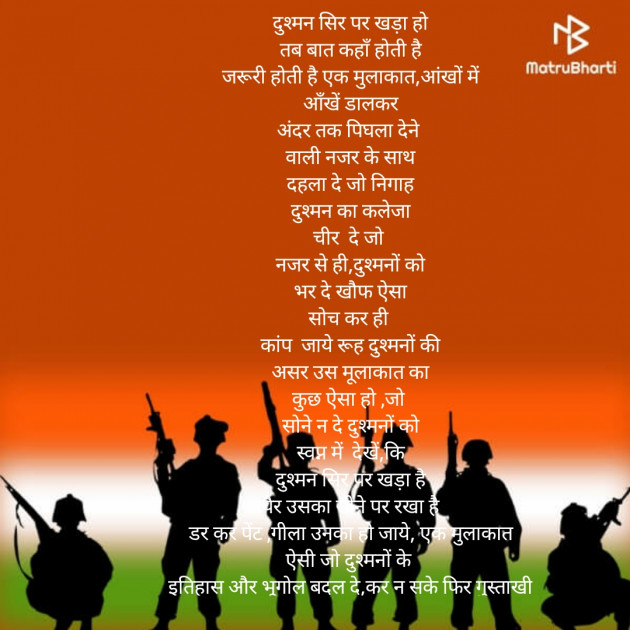 Hindi Poem by आशा झा Sakhi : 111479089