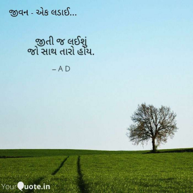 English Shayri by Mir : 111479093