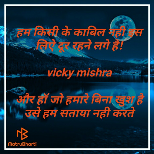 Post by विक्की मिश्रा on 19-Jun-2020 01:09pm