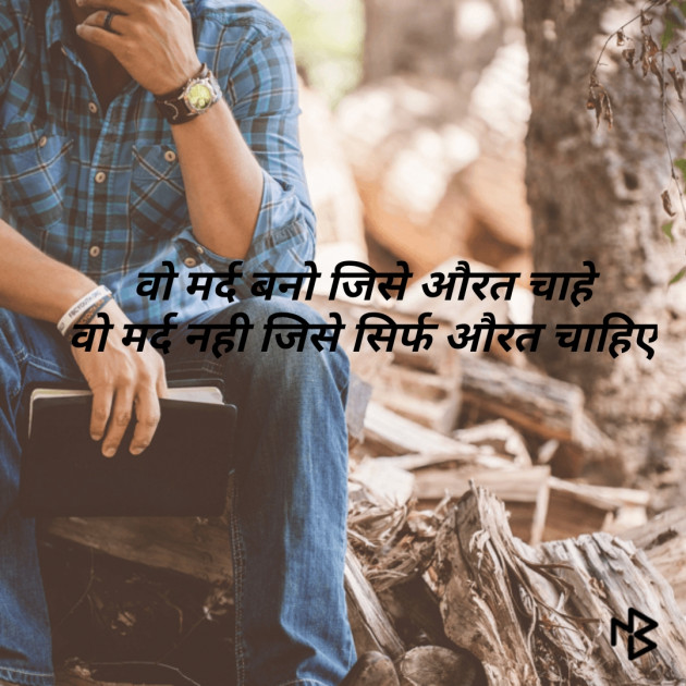 Hindi Thought by Heena_Pathan : 111479338
