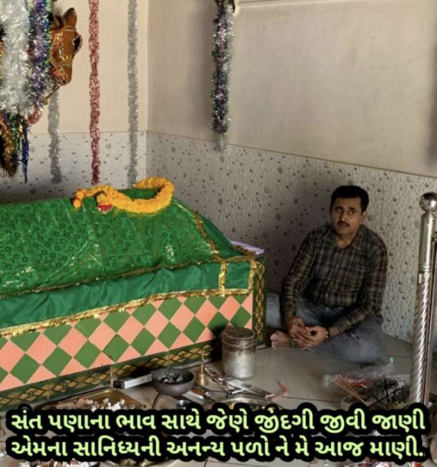 Gujarati Religious by Radhe Ahir : 111479364