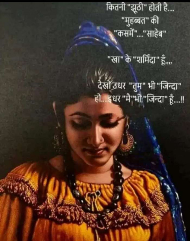 Gujarati Good Evening by RajniKant H.Joshi : 111479455