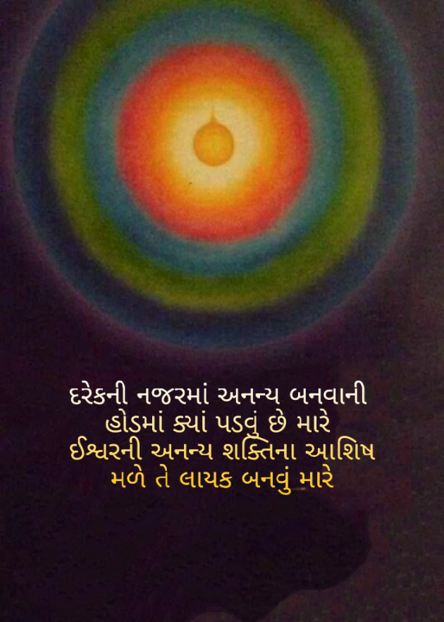 Gujarati Blog by Firdos Bamji : 111479582