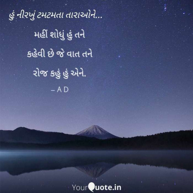 English Shayri by Mir : 111479681