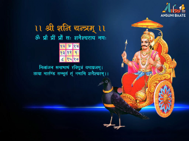 Gujarati Religious by Jagdish Manilal Rajpara : 111479789