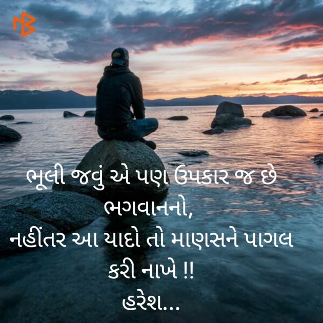 Gujarati Motivational by Ahir Haresh : 111479835