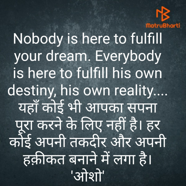 Hindi Quotes by VIRENDER  VEER  MEHTA : 111479913