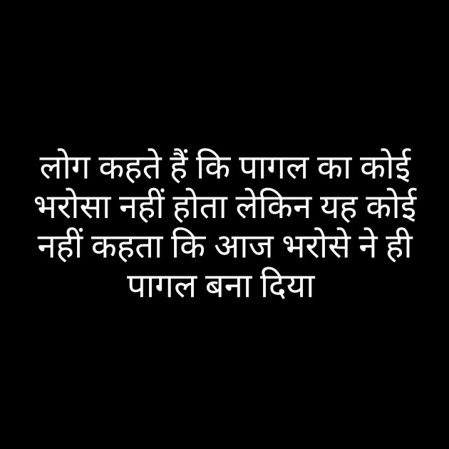 Hindi Whatsapp-Status by Sanjay Singh : 111479953