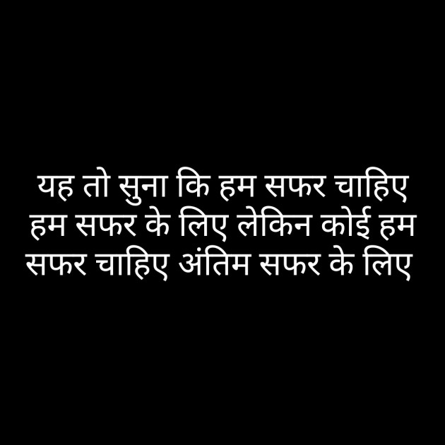 Hindi Whatsapp-Status by Sanjay Singh : 111479958
