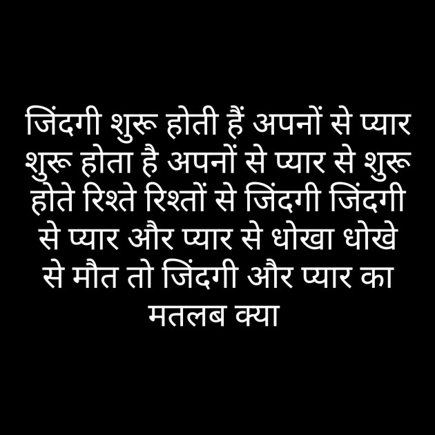 Hindi Whatsapp-Status by Sanjay Singh : 111479972