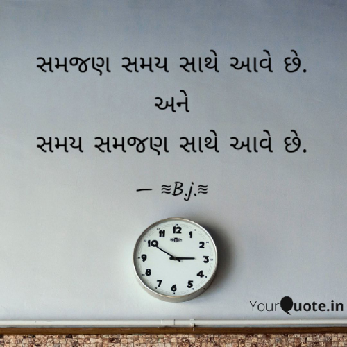 Post by B.j.prajapati on 20-Jun-2020 11:11am