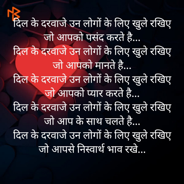 Hindi Poem by Shree...Ripal Vyas : 111480213