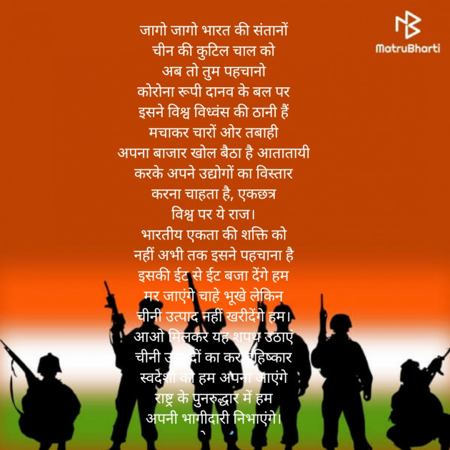 Hindi Poem by Saroj Prajapati : 111480221