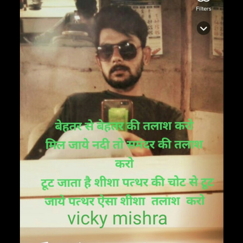 Post by विक्की मिश्रा on 20-Jun-2020 11:57am