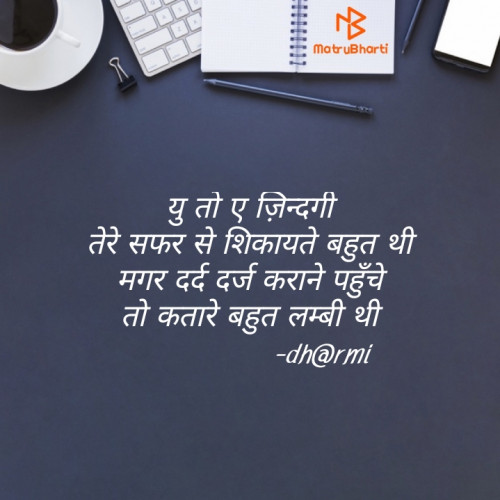 Post by Chavda Dharmi on 20-Jun-2020 12:13pm