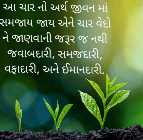 Post by Nilam Vipul Vaghani on 20-Jun-2020 03:01pm