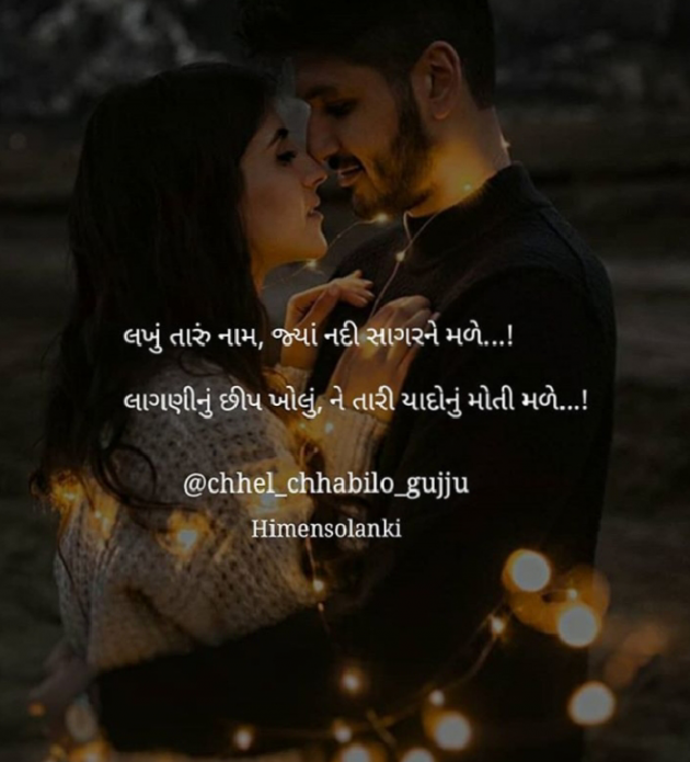 English Shayri by Kabir Solanki : 111480517