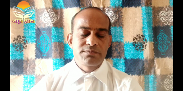 Hindi Thought by Anil Mistry https://www.youtube.com/c/BHRAMGYAN : 111480520